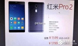 红米最新平板爆料软件,性能升级，全新体验来袭